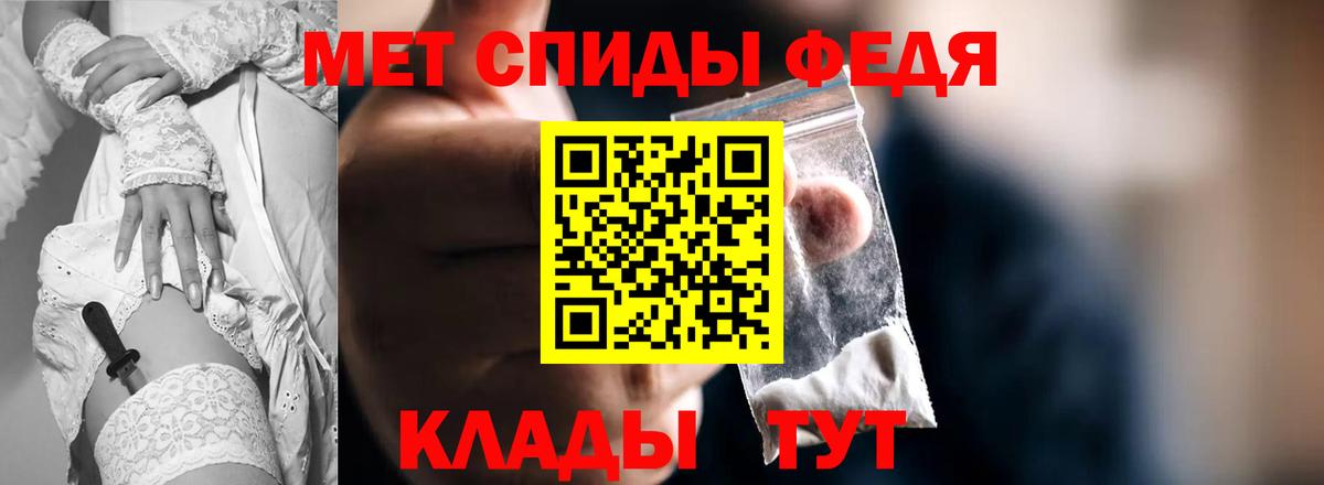 Амфетамин Premium  Вход с VPN  АМФЕТАМИН  Фурманов 