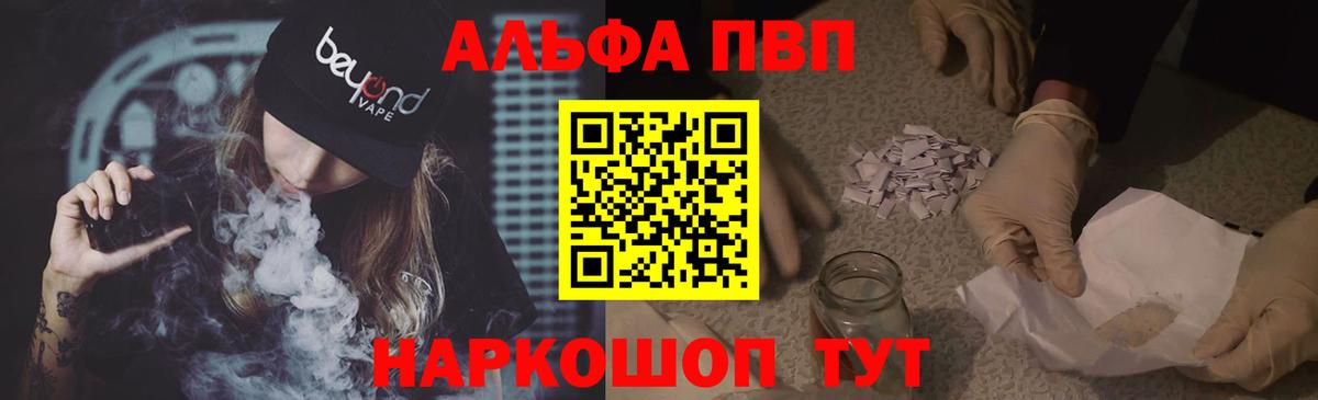 APVP VHQ  Вход с VPN  Фурманов  А ПВП СК КРИС 