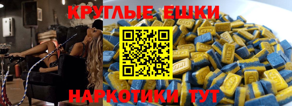 ЭКСТАЗИ Punisher  Вход с VPN  Экстази бентли  Фурманов 