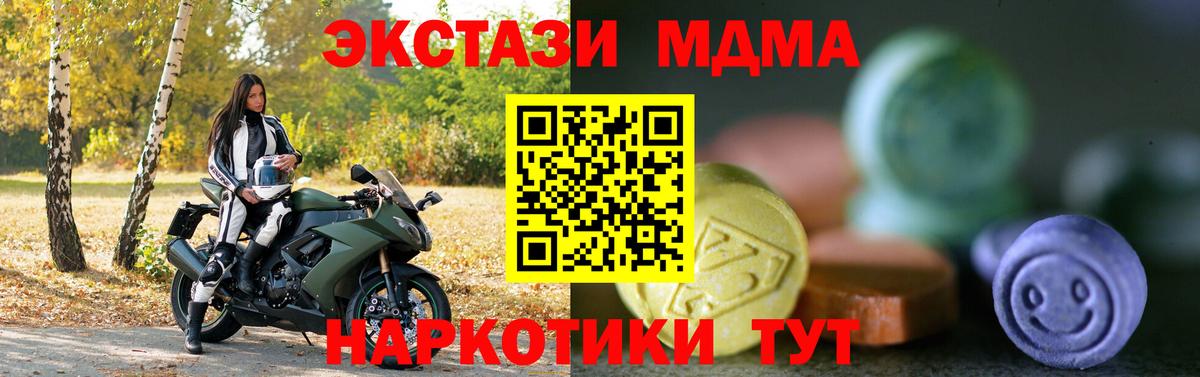 ЭКСТАЗИ louis Vuitton Фурманов