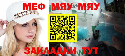 крисы Туймазы