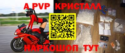 крисы Туймазы