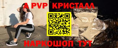 крисы Туймазы