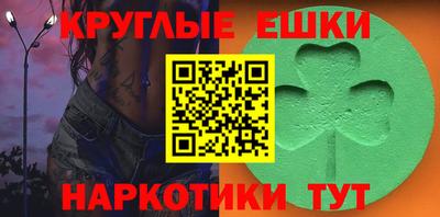 крисы Туймазы