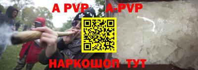 крисы Туймазы