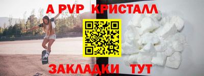 крисы Туймазы