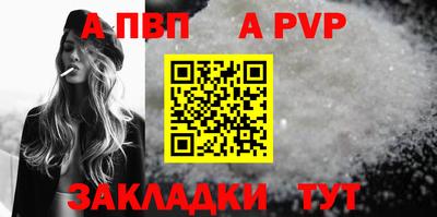 таблы Усть-Илимск