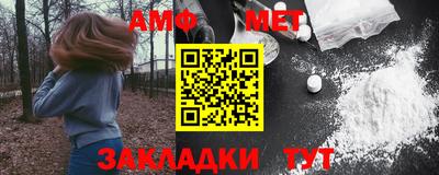 меф Тулун