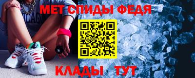 меф Тулун