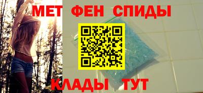 меф Тулун