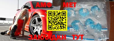 меф Тулун