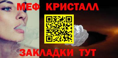 крисы Туймазы