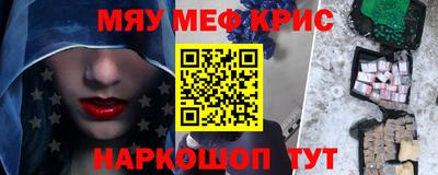 меф Тулун