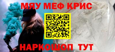 меф Тулун