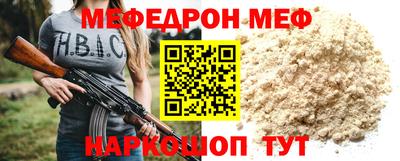 крисы Туймазы
