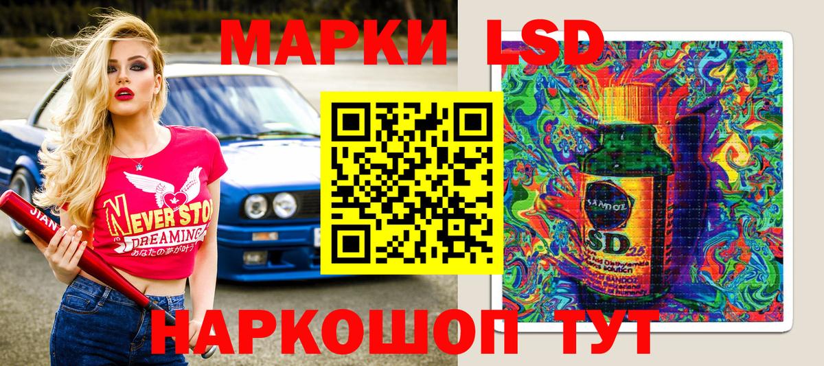 Фурманов  Марки N-bome 1500мкг  Вход с VPN  Марки N-bome 1500мкг 